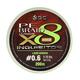 Шнур Golden Catch Inquisitor X8 LG 200м