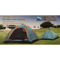 Палатка Туристическая Кемпинговая 2-х Местная Lanyu LY-6003
