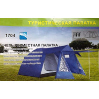 Палатка Туристична 4-х Місна з Тамбуром і Навісом Lanyu LY-1704