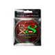 Шнур Golden Catch Inquisitor X8 LG 200м